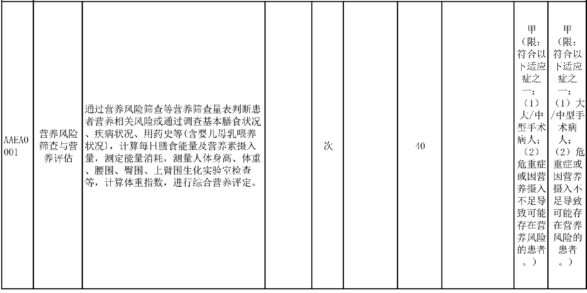 1641545188527286.png 微信圖片_20220107164550.png