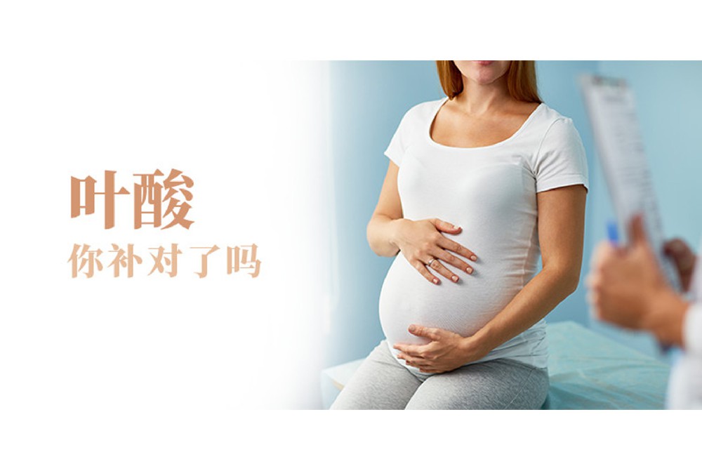 這些食物含有豐富的葉酸，孕媽媽要多吃哦！