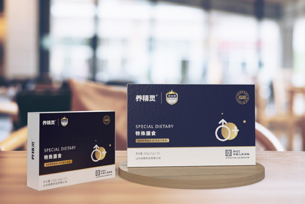 【特殊膳食】維哈維?—養(yǎng)精靈
