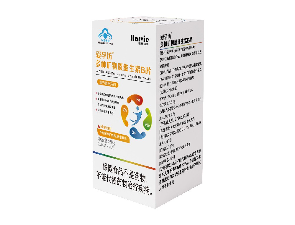 愛孕坊多種礦物質(zhì)維生素B1片