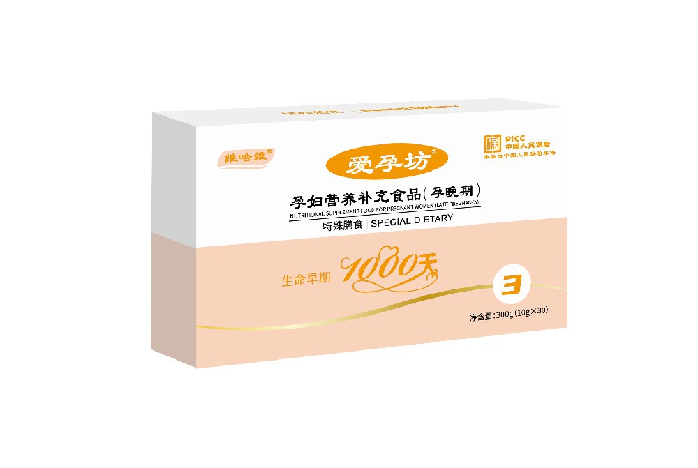 愛孕坊?孕婦營養(yǎng)補(bǔ)充食品（孕晚期）