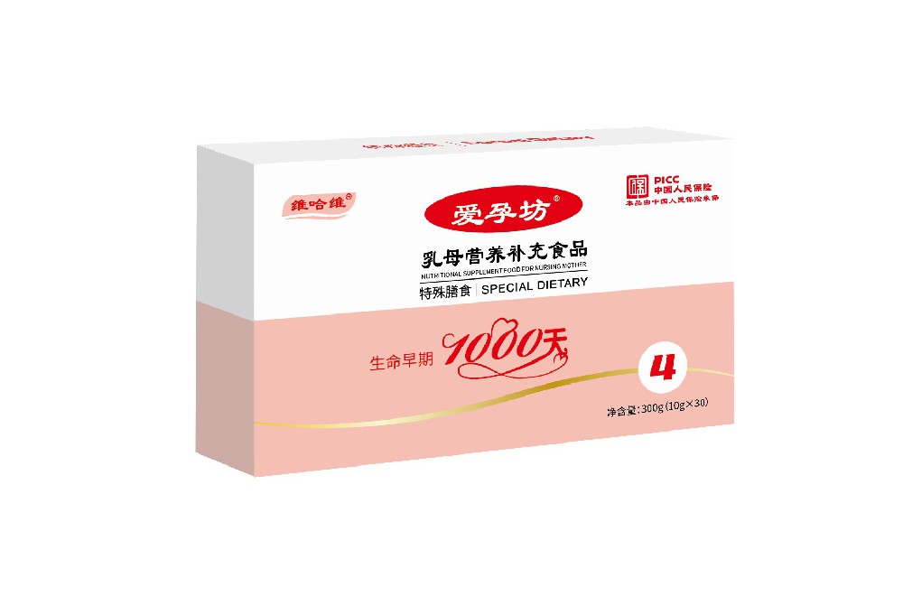 愛孕坊?乳母營養(yǎng)補(bǔ)充食品