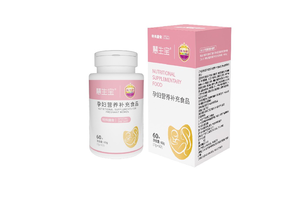 【特殊膳食】慧生寶?孕婦及乳母營養(yǎng)補(bǔ)充食品