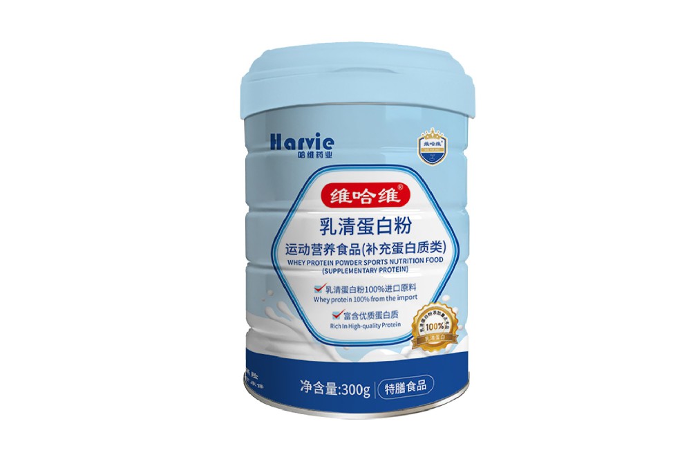 維哈維?乳清蛋白粉