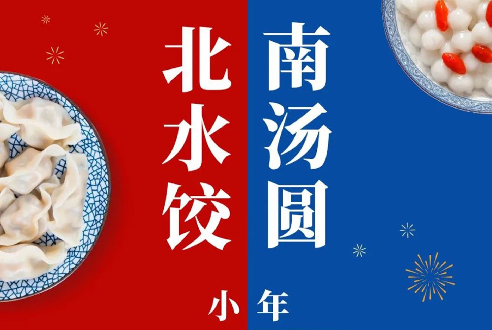 今日小年，給胎寶寶來一次傳統(tǒng)文化啟蒙的胎教吧！