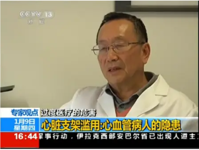 心臟支架不能包治百??！康復(fù)的“營養(yǎng)處方”是關(guān)鍵