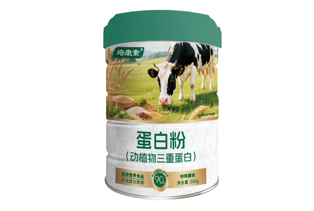 培康素?蛋白粉（動(dòng)植物三重蛋白）