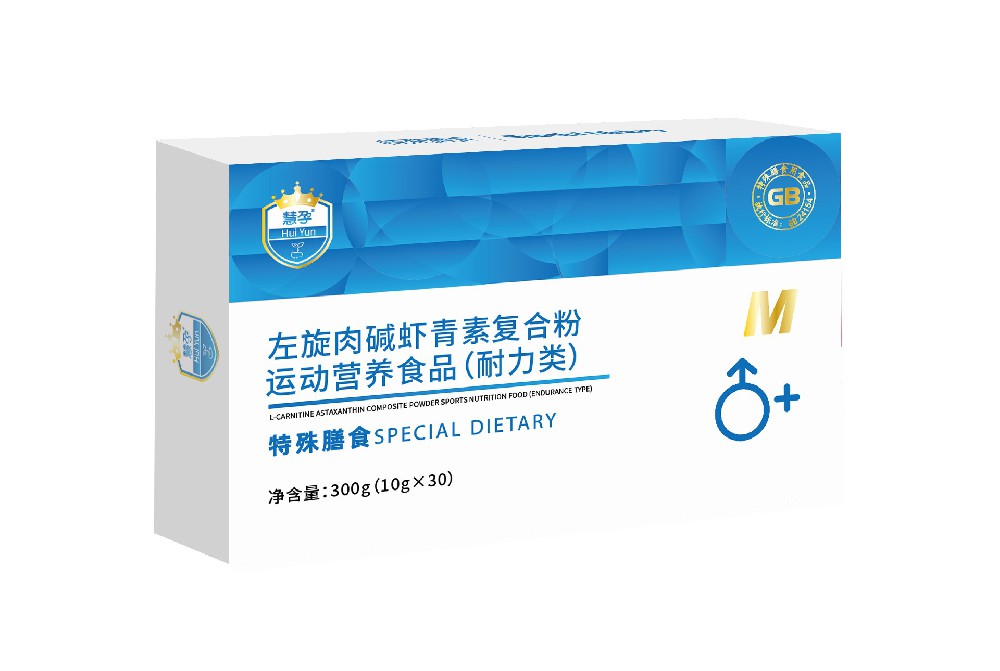 慧孕M左旋肉堿蝦青素復(fù)合粉