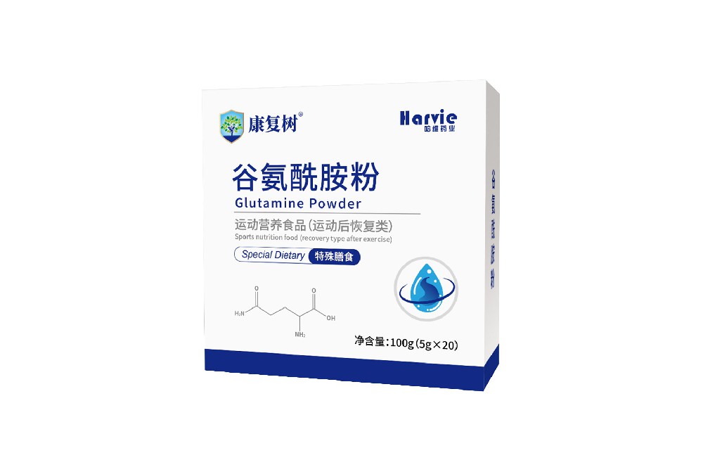 康復(fù)樹(shù)?谷氨酰胺粉