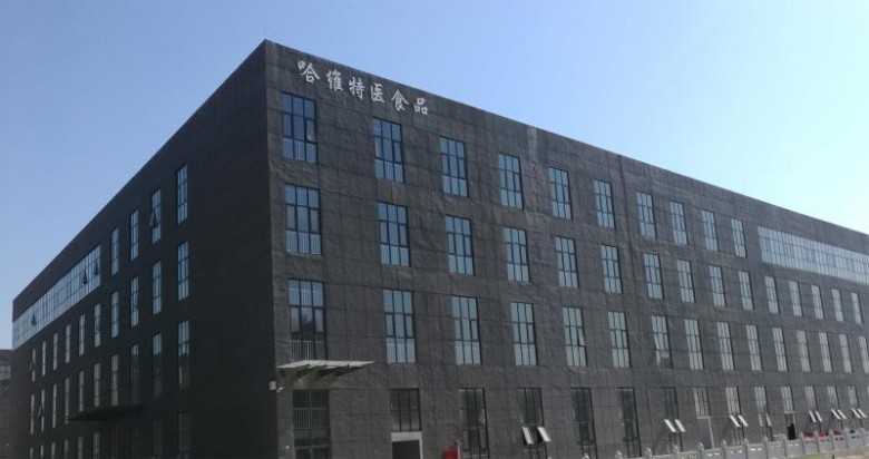 山東哈維藥業(yè)受邀出席第十五屆上海“一帶一路